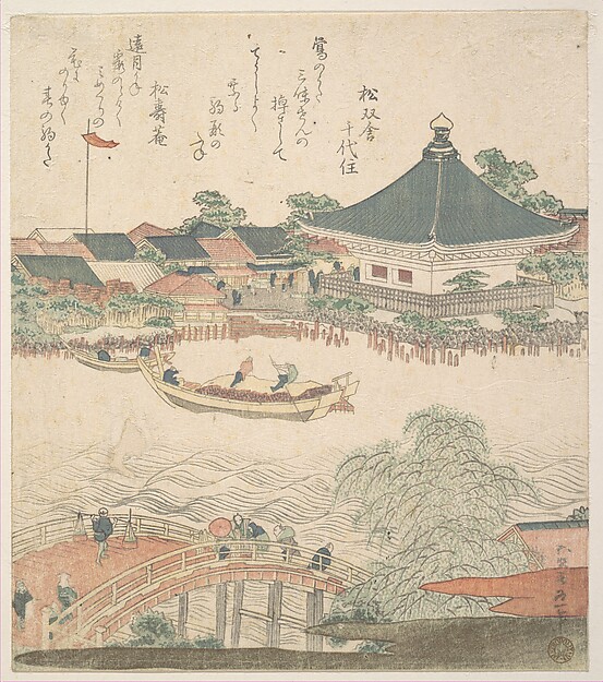 River Scene with Bridge in Foreground